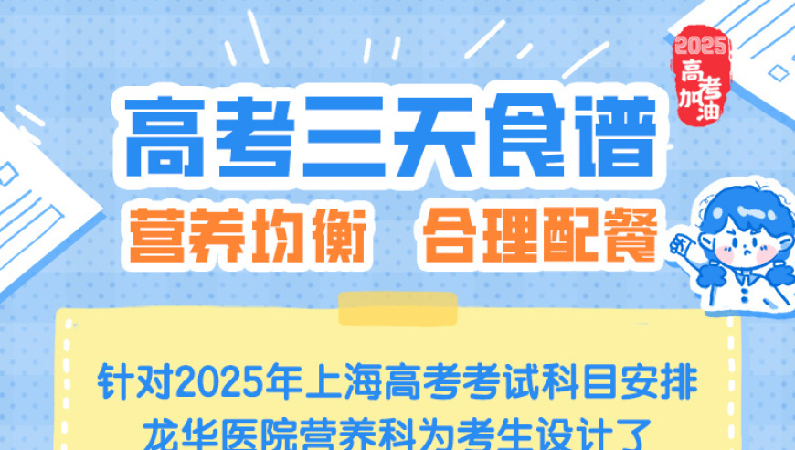 令期澳门三肖三码开一码,美联航一波音737客机空中起火,广泛的解释落实支持计划_完整版V11.7