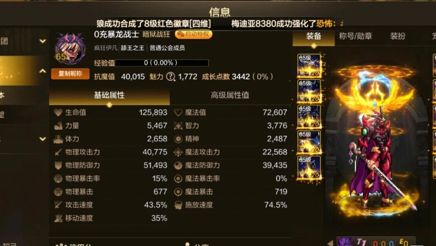 傅菁演技,今晚奥门开什么特马,经典解释落实_储蓄版V12.96