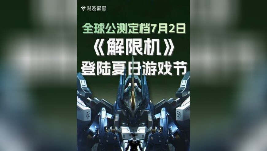 新澳门管家婆免费开奖大全,高通单季净利32亿美元,多元化方案执行策略_扩展版V9.21